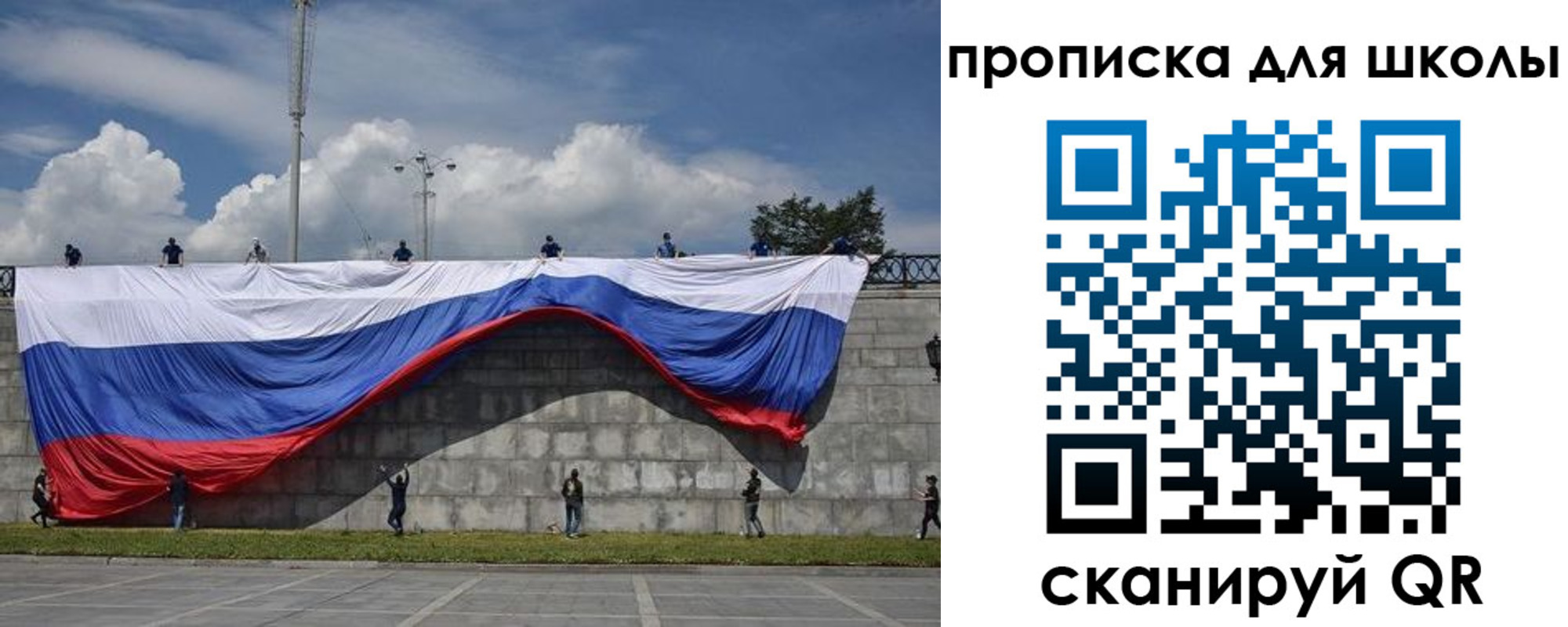 регистрация для дет. сада в Поворино